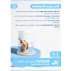 Küçük Irk Köpekler İçin Günlük Vitamin İhtiyacı Premium Tablet (60 Adet)