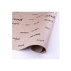Love Temalı Paket Kağıdı - 70x100 cm, 5 Adet