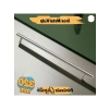 Metal Kulp - 320 MM Uzunluk, 32 CM Yükseklik