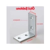 Metal L Demiri, 20x40x40 mm (25 ADET) Mobilya Destek Seti