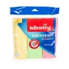 Mikrofiber Temizlik Bezi - 3lü Paket, Farklı Renk Seçenekleri