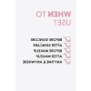 Nemlendirici Aydınlatıcı Yüz Spreyi - 50 ml