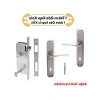 Nikel Saten Oda Kapı Kolu + Ekstra Gömme Kilit Takımı