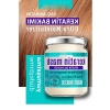 Onarıcı Keratin Saç Maskesi - 190 ML