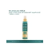 Onarıcı Sıvı Saç Kremi - Hidrolize Keratin ve Argan Yağı