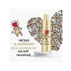 Onarıcı ve Koruyucu Saç Şampuanı - 250 ml
