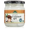 Organik Hindistan Cevizi Yağı - 200 ml