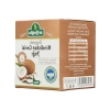 Organik Hindistan Cevizi Yağı - 200 ml