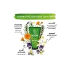 Organik Nemlendirici ve Besleyici Cilt Kremi - 75 ml