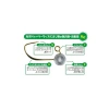 Oval Kafa Yapısına Sahip M 1.5Gr Suni Yem
