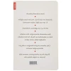 Özgün Tasarımlı Defter