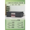 Pencereli Baza Hurç Düzenleyici Set (64x45x22 Cm)