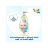 Saç ve Vücut Şampuanı - 700 ml