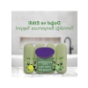 Saf Zeytinyağlı Sabun - 70 gram x 4