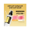Salyangoz Ekstreli Esans - 100 ml