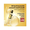 Salyangoz Ekstreli Esans - 100 ml