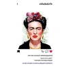 Sanat Dolu Frida Kahlo Temalı Defter