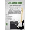Şarjlı BT Amfili Elektro Gitar Seti, HSH Manyetik ve Maple Klavye