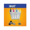 Şeffaf Tank - Boş, 400 ml, 4 Renk Yazıcılar için Uyumlu
