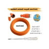 Seyyar 5 Metre Uzatma Kablosu - 3x2.5 mm Kaliteli Elektrik Kablo