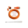 Seyyar 5 Metre Uzatma Kablosu - 3x2.5 mm Kaliteli Elektrik Kablo