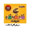 Sığır Etli Ödül Maması - 70 G
