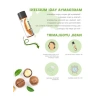 Soğuk Sıkım Makadamya Yağı - 100 ML