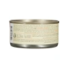 Somonlu ve Tavuklu Premium Pate Konserve Kedi Maması 85 gr