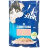 Somonlu Yaş Kedi Maması, 26 x 85 gr, Veteriner Onaylı