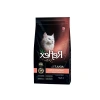 Somonlu Yetişkin Kedi Maması, 15 KG