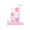 SPF 50+ Pembe Ton Eşitleyici Güneş Kremi, 50 ML