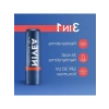 SPF30 Mercan Renkli Dudak Bakım Kremi 4,8 gr