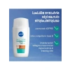 SPF50 Güneş Koruyucu Sivilce Karşıtı Yüz Kremi, 40 ml