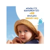 Suya Dayanıklı Bebek ve Çocuk Güneş Koruyucu Roll-On SPF 50+