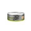 Tahılsız, Hipoalerjenik Tiftiklenmiş Tuna Balıklı & Midyeli Yaş Kedi Maması - 70 gr