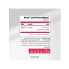 Takviye Edici Methyl B12 Dilaltı Sprey, 500mcg - 5 ml