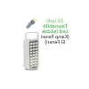 Taşınabilir LED Işıldak - 24 LED, Uzun Süreli Kullanım