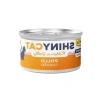 Tavuklu Yaş Kedi Maması, Yavru İçin 70 g