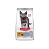 Tavuklu Yavru Kedi Maması - 1,5 Kg