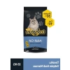 Tavuklu Yetişkin Kedi Maması - 15 kg
