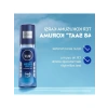 Taze Kokuya Sahip Erkek Deodorant 75 ML