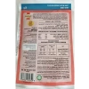Ton ve Tavuk Jöleli Pouch, 85 gr