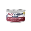 Tuna Balıklı Tavuklu Yaş Kedi Maması, 70 g