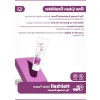 Tüy Yumağı Önleyici Premium Kedi Maltı - 75 ml