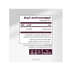 Vegan Resveratrol Kapsülleri, 200 mg - 30 Kapsül