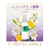 Yasemin Kolonyası Silindir Pet Şişe Sprey - 150 ml