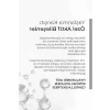 Yaşlanma Karşıtı Serum - Biyoteknolojik Aktif ve Hyaluronik Asit