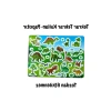 Yeniden Kullanılabilir Dinozor Temalı Sticker Seti