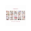 Yesterday Flowering Temalı 30 Sayfa Sticker Seti