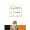 Yetişkin Kedi Maması - Kuzu Etli 15kg